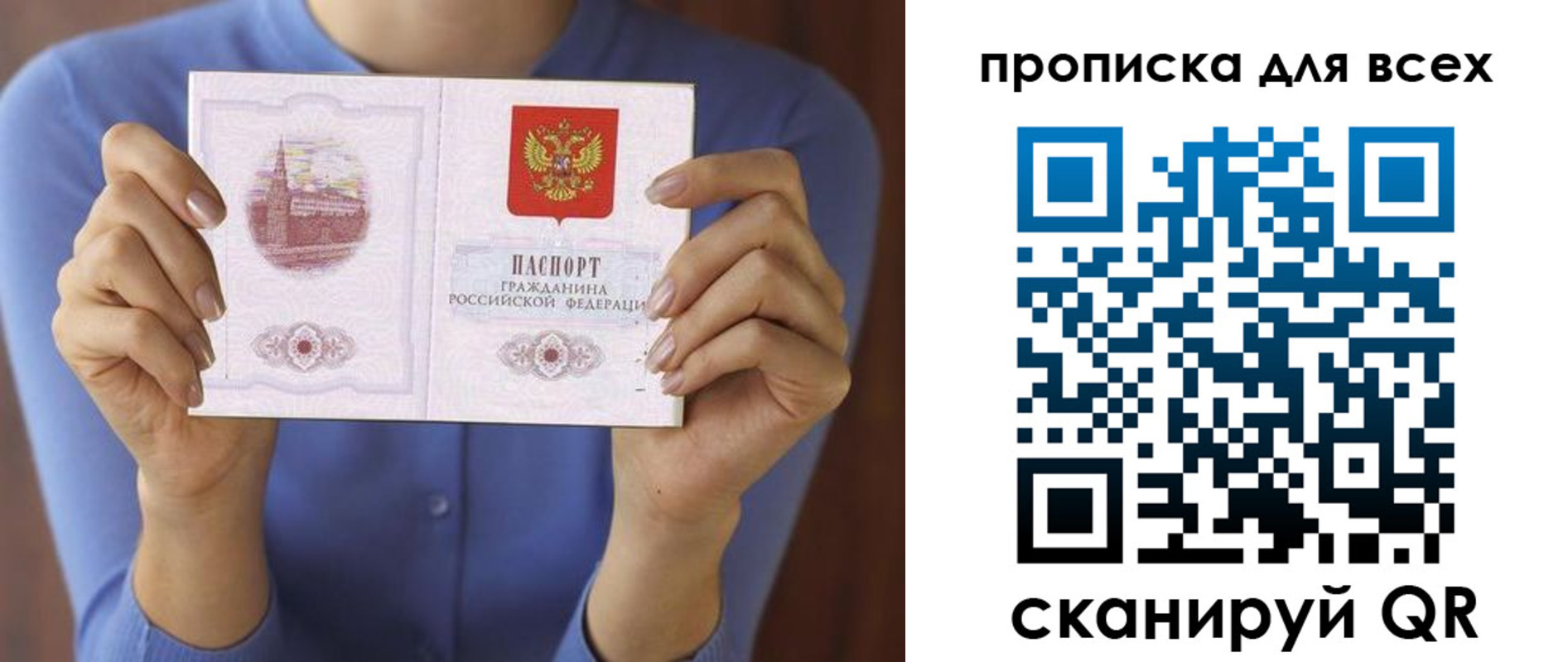 регистрация в Каспийске