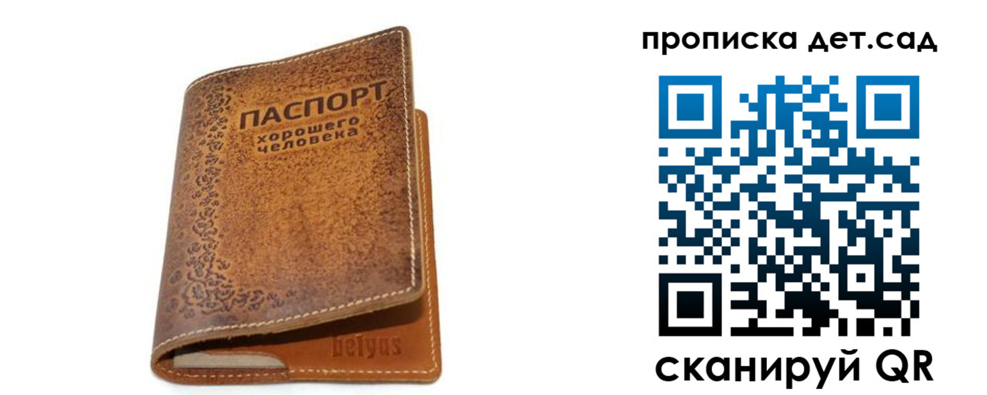 пропишу в квартире в Каспийске