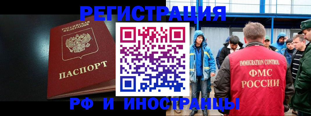 регистрация для дет. сада в Каспийске