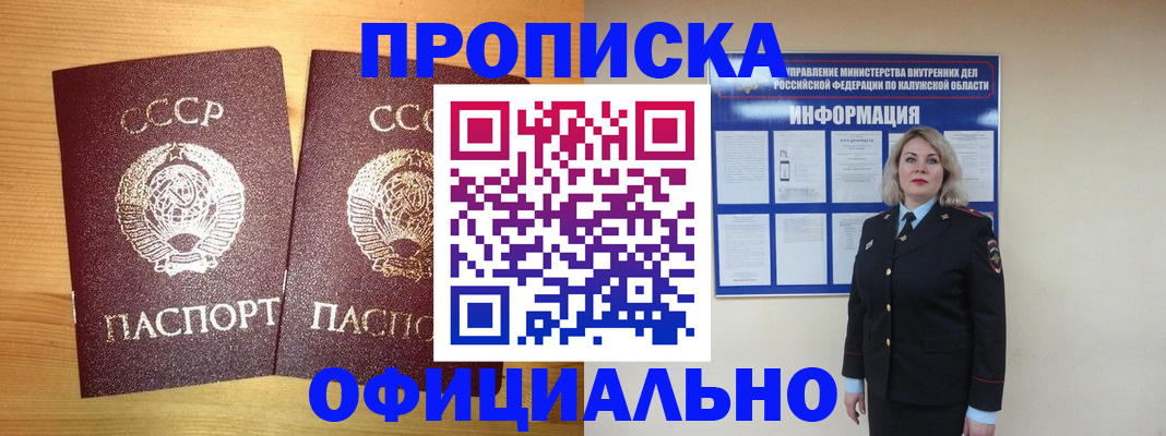 форма 3 в Каспийске