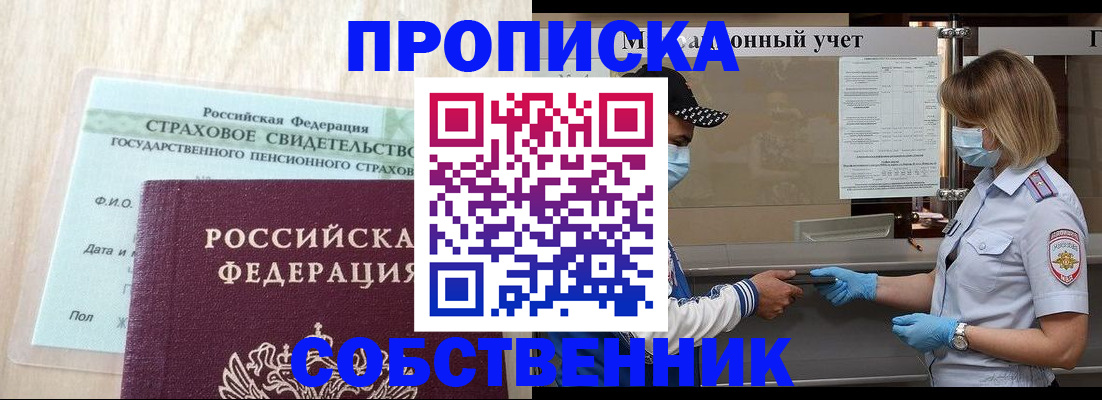 регистрация для дет. сада в Каспийске